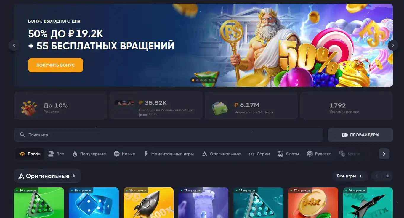Регистрация в Либет казино Leebet