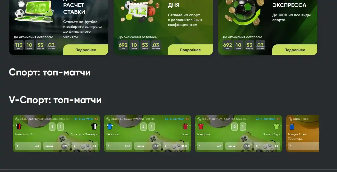 Слоты Vostok казино каталог